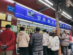 -宫廷糕点铺