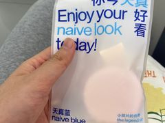 -天真蓝照相馆(杭州滨江宝龙店)