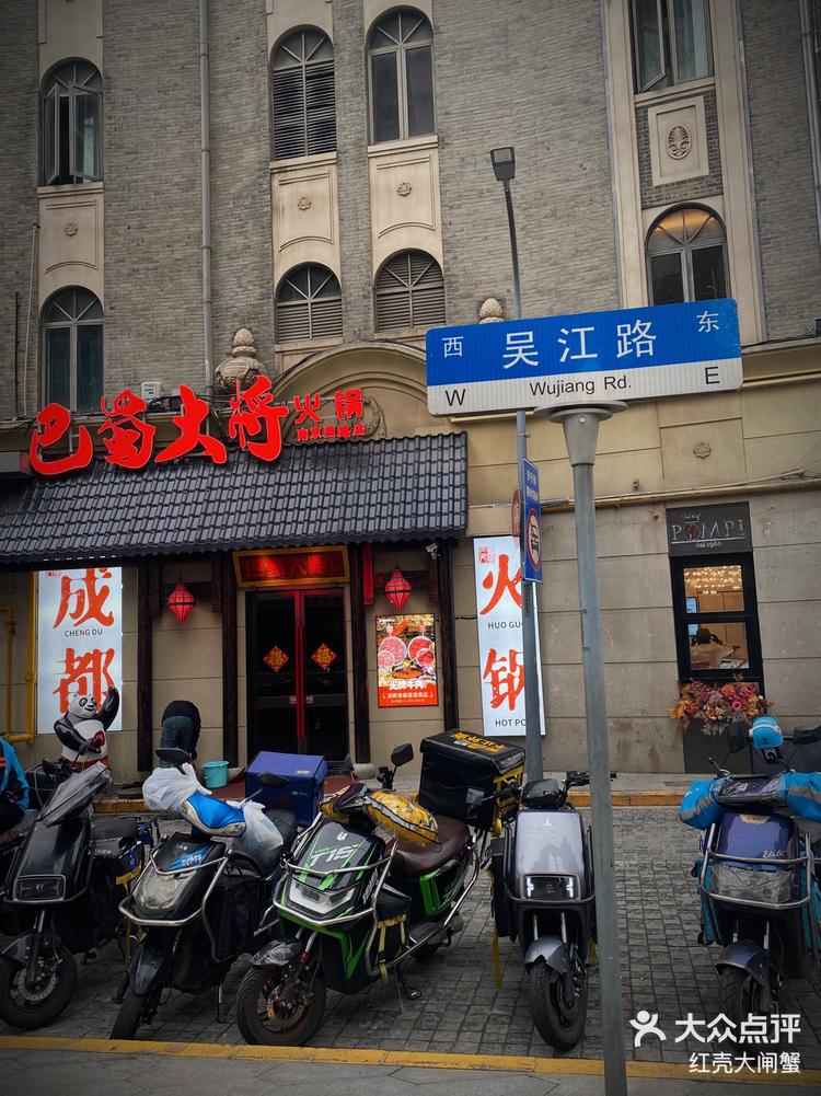 南京西路美食街图片