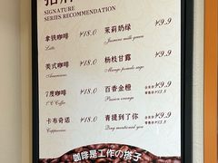 -金凤成祥(东直门现烤面包店)