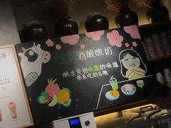 -宝珠奶酪(闵行仲盛店)