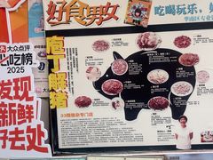 -华哥新鲜猪精品美食