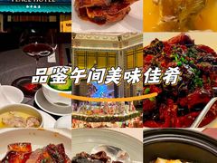 -上海和平饭店 Fairmont Peace Hotel