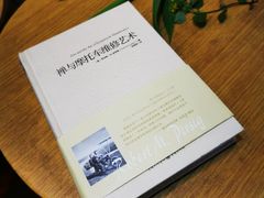 -悟饮门市景店