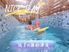 -南宫温泉水世界