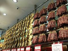-皇上皇腊味店(下九路店)