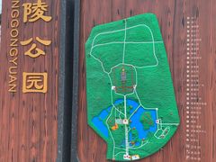 -北陵公园