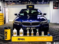 -跃通XPEL超级旗舰店(浦东店)