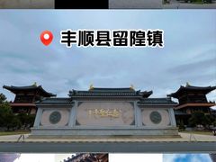 -梅州天地人花园酒店(梅县人民广场店)