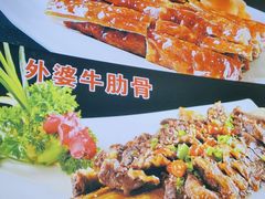-外婆烧.老杭帮菜(庆春店)