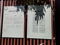-丝绸小镇荻港古村
