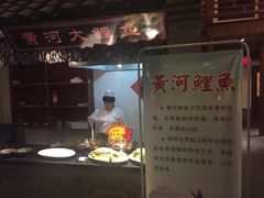 -鲁城往事(游客中心店)