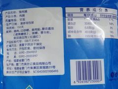 -黄胜记肉干(思明店)