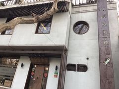 -五观堂素食(新华路店)
