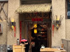 -破三川·新川菜(静安大融城店)
