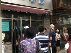 门面-蘭心餐厅(进贤路店)