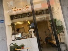 门面-red donkey coffee