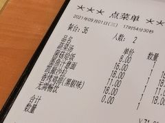 -萨莉亚意式餐厅(永旺购物中心店)