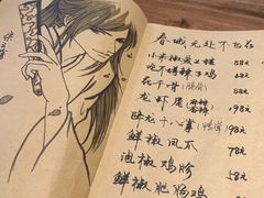 -先启半步颠小酒馆(白麓里店)