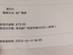 -华为授权服务中心(七宝商城)