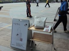 -喜茶(东莞厚街万达店)
