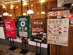 -绿茶餐厅(西单老佛爷店)