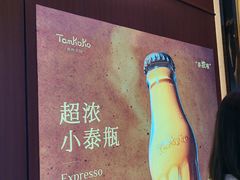 -上海宝华万豪酒店