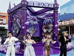 -成都欢乐谷