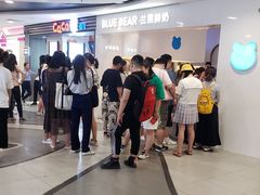 -兰熊鲜奶(西直门凯德mall店)