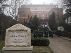 -青岛啤酒博物馆