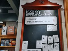 -西西弗书店&矢量咖啡(凯德晶萃广场店)