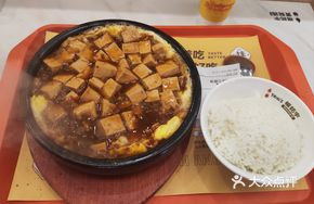 Slip Egg Tofu Pot