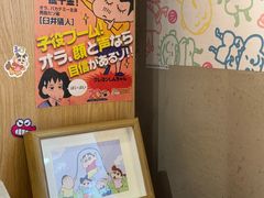 -吾悦广场(天津和平店)