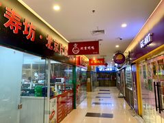 -东明生活广场(凉城购物中心店)