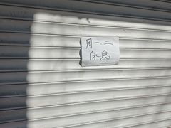 -李记特色五谷杂粮鸡蛋果子
