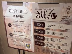 -慢慢中医馆·推拿·艾灸·正骨(上梅林店)