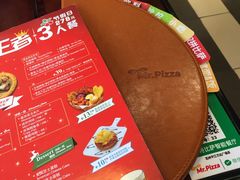 -Mr.Pizza米斯特比萨(苏州平江万达广场店)