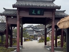 -威海华夏城景区