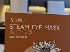 -华夏良子·足道SPA艾灸(王府井店)