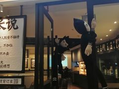 门面-太二酸菜鱼(花都融创茂店)