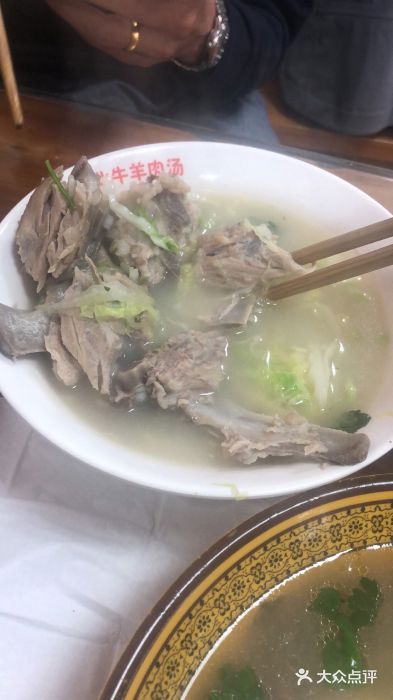 皖北羊肉汤牛肉汤图片