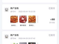 -王红军龙虾(盐仓桥店)