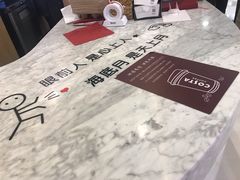 -COSTA COFFEE(恒基名人购物中心店)