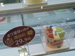 -兰乔贝恩动物奶油生日蛋糕(龙之梦大都汇店)
