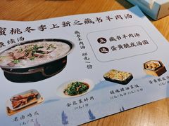 -蜜桃餐厅·伴山(绿宝广场店)