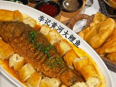 -李记搅团•非遗陕菜(三桥店)