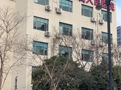 -宁波大学附属人民医院