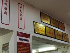 -笔记安顺夺夺粉火锅