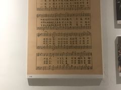 -复旦大学相辉堂