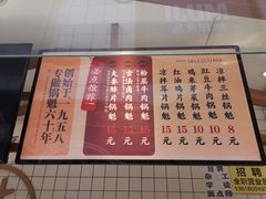 -其乐锅魁(春熙路店)